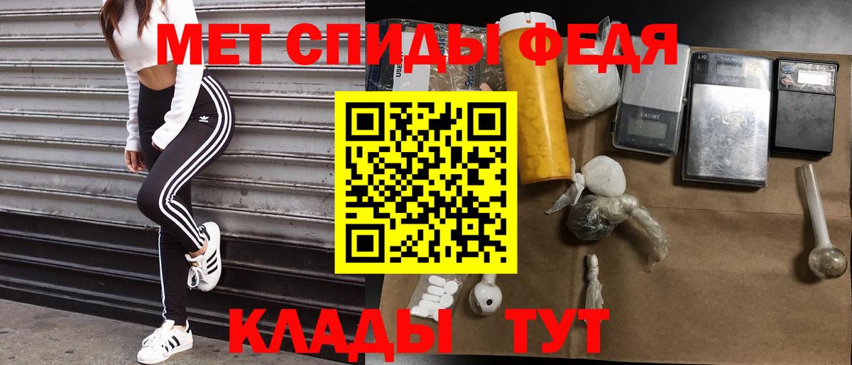 АМФЕТАМИН Розовый  Вход с VPN  АМФ  Знаменск 