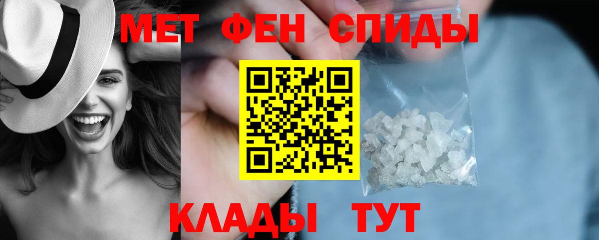АМФ VHQ Знаменск