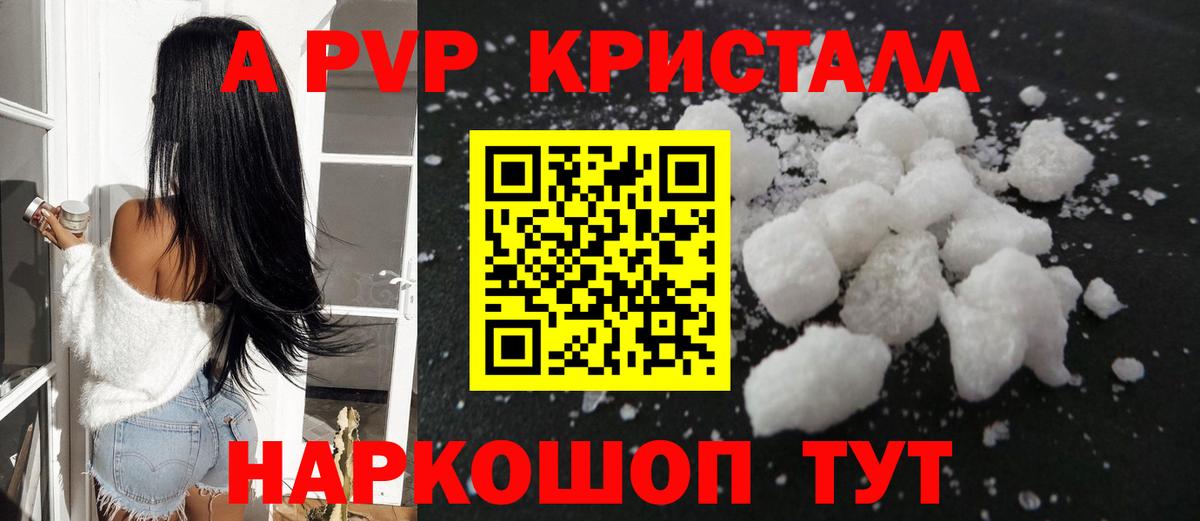 Альфа ПВП СК Знаменск