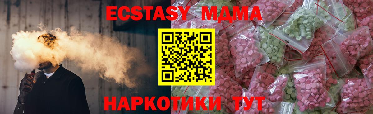 Ecstasy бентли Знаменск