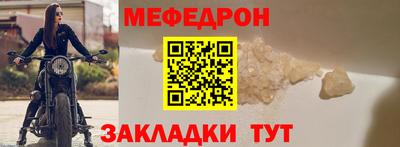 винт Краснознаменск