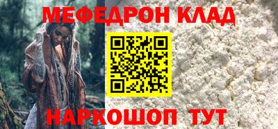 винт Краснознаменск
