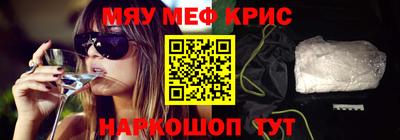 Альфа ПВП Краснокаменск