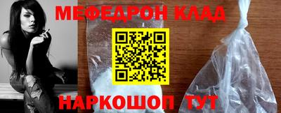 Альфа ПВП Краснокаменск