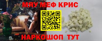 винт Краснознаменск