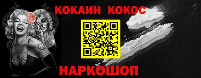мяу мяу кристалл Краснодар