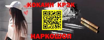 мяу мяу кристалл Краснодар
