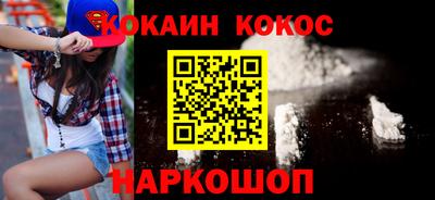 Альфа ПВП Краснокаменск