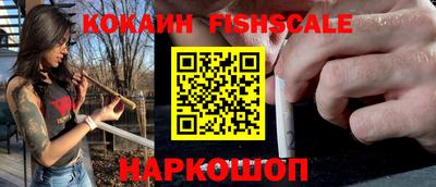 винт Краснознаменск