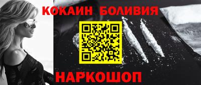 мяу мяу кристалл Краснодар