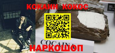 винт Краснознаменск