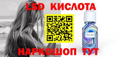 мяу мяу кристалл Краснодар