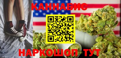 мяу мяу кристалл Краснодар