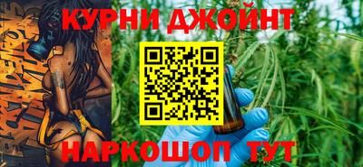 мяу мяу кристалл Краснодар