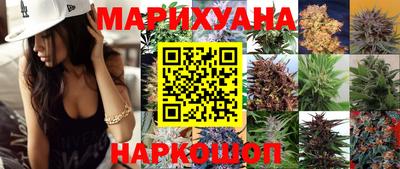 мяу мяу кристалл Краснодар