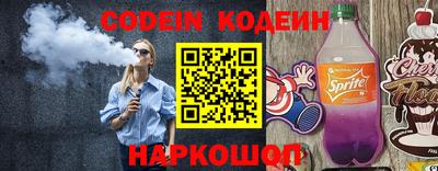Альфа ПВП Краснокаменск