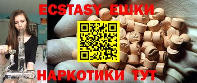 Альфа ПВП Краснокаменск