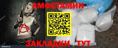 винт Краснознаменск