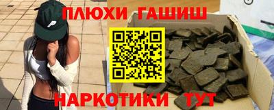 мяу мяу кристалл Краснодар