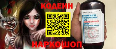 мяу мяу кристалл Краснодар