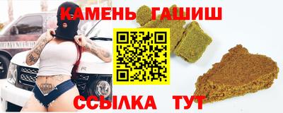 Альфа ПВП Краснокаменск