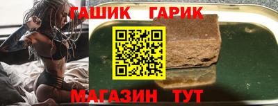 Альфа ПВП Краснокаменск