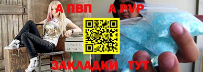 винт Краснознаменск