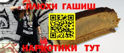 Альфа ПВП Краснокаменск