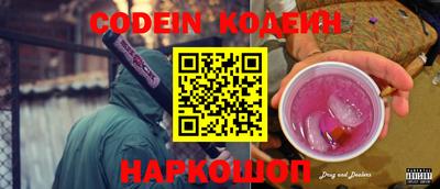 винт Краснознаменск