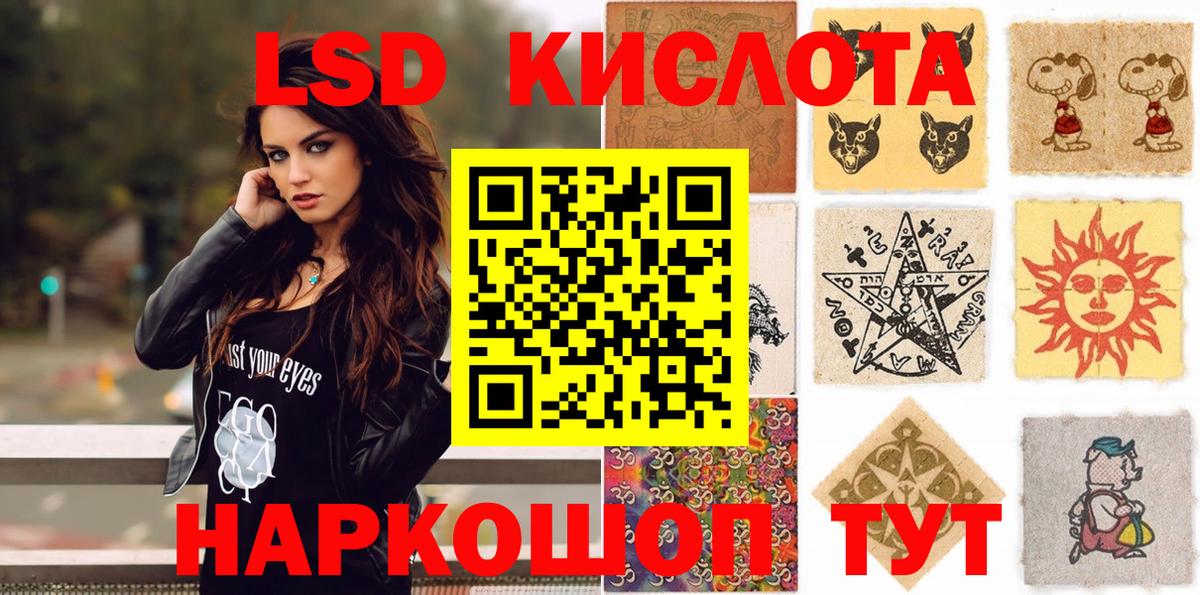 Марки NBOMe 1,5мг  Вход с VPN  Знаменск  Марки NBOMe 1,5мг 