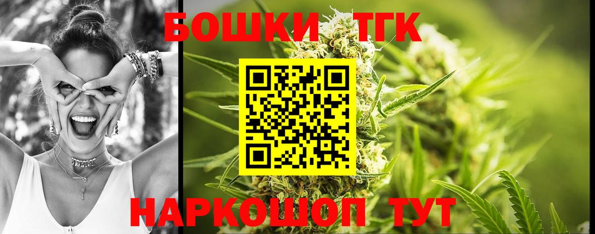 Бошки марихуана Ganja Знаменск